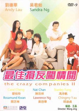 色综合久久网女同蕾丝边